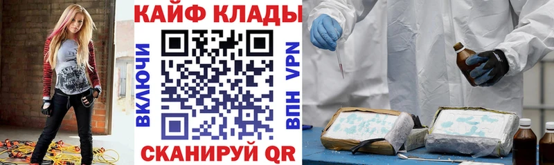 Купить закладку Марихуана  Псилоцибиновые грибы  СК  ГАШ  Меф мяу мяу  Реж