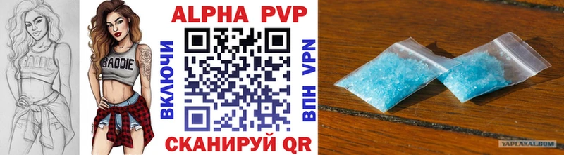 А ПВП крисы CK  Купить  Реж 