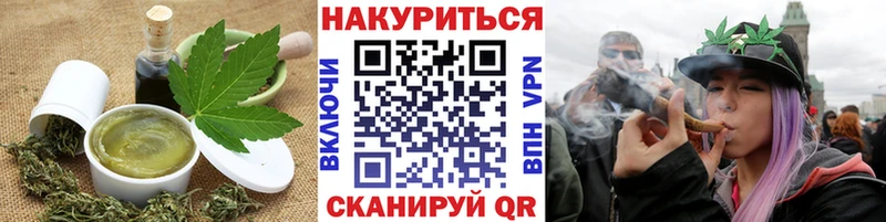 Купить закладки  Реж  Еда ТГК марихуана 