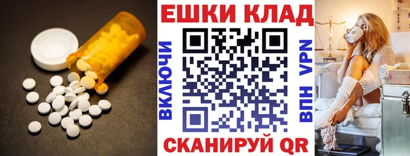 Купить где  Реж  Экстази XTC 
