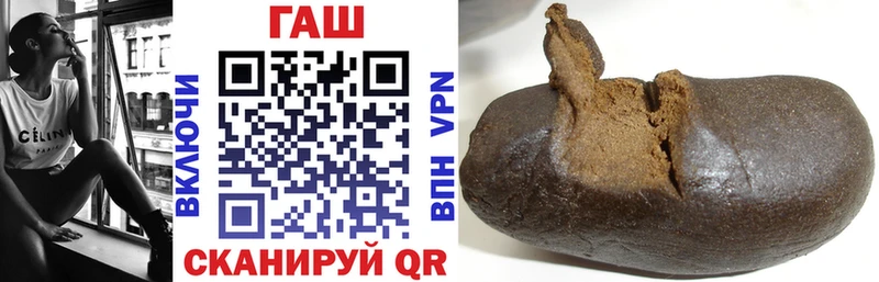 Гашиш ice o lator  Купить где  Реж 
