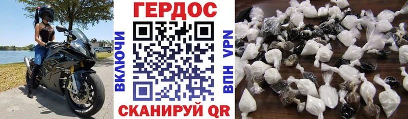 Купить закладки  Реж  Героин хмурый 