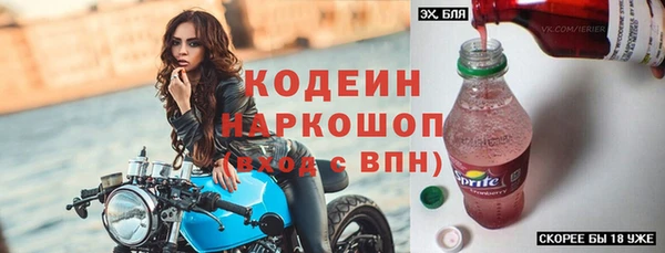 мефедрон мука Бородино