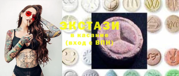таблы Бронницы