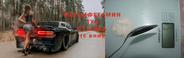 мефедрон мука Бородино
