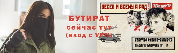 мефедрон мука Бородино