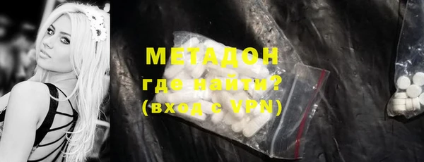 таблы Бронницы