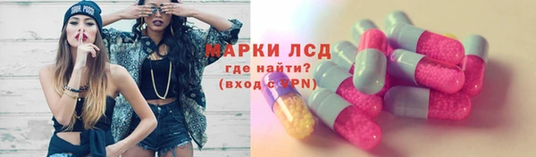 мефедрон мука Бородино