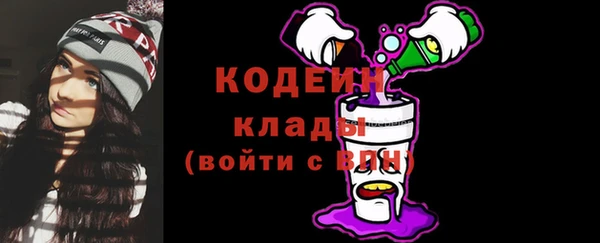 таблы Бронницы