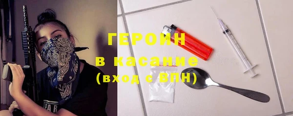 мефедрон мука Бородино