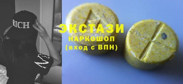 мефедрон мука Бородино