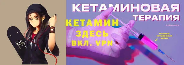 таблы Бронницы
