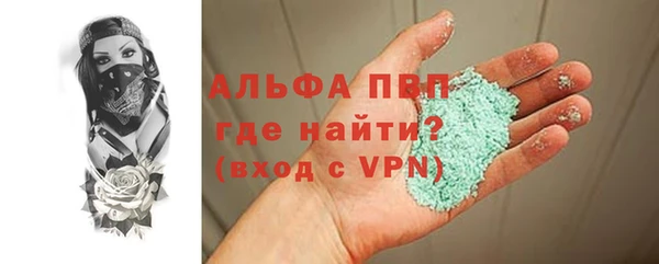 мефедрон мука Бородино