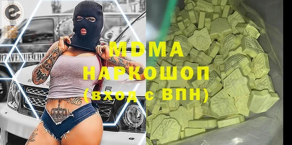 не бодяженный Богородицк