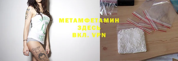 таблы Бронницы