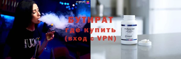 мефедрон мука Бородино