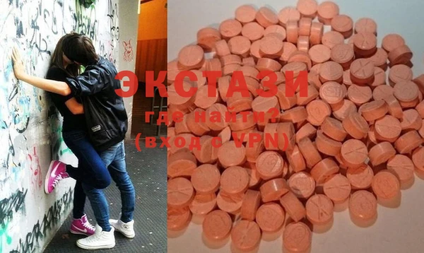 мефедрон мука Бородино