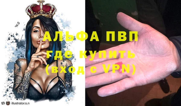 таблы Бронницы