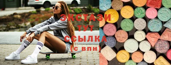 мефедрон мука Бородино