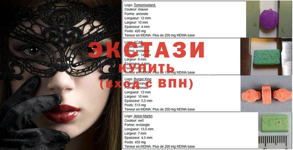 мефедрон мука Бородино