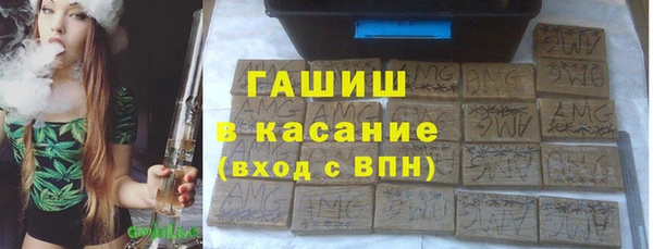 таблы Бронницы