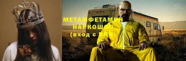 мефедрон мука Бородино