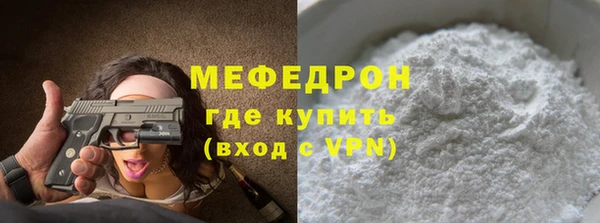 МДПВ Бугульма