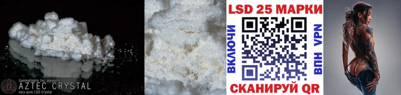 ЛСД экстази ecstasy  Купить закладки  Реж 