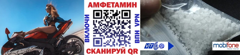 Метамфетамин Декстрометамфетамин 99.9%  Купить закладки  Реж 